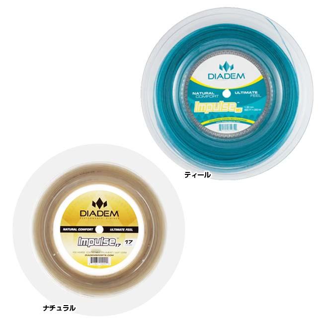 ダイアデム(DIADEM) IMPULSE インパルス 1.25mm／1.32mm 200Mロール 硬式テニス マルチフィラメントガット (24y2m) |  | 01