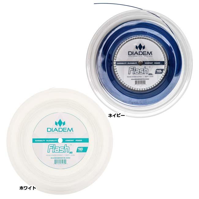 ダイアデム(DIADEM) FLASH フラッシュ 1.15mm／1.20mm／1.25mm／1.30mm／1.35mm 200Mロール 硬式テニス ポリエステルガット (24y2m) |  | 01