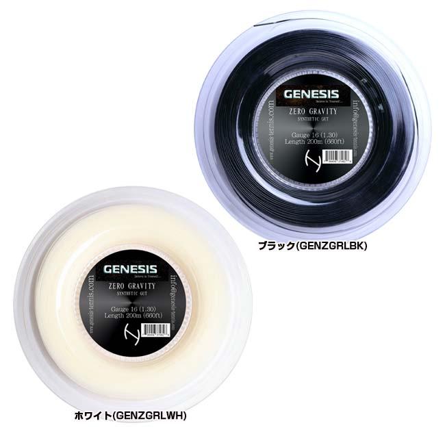ジェネシス(GENESIS) ゼログラビティ シンセティックガット (1.25mm／1.30mm) 200Mロール 硬式テニス ナイロンモノフィラメントガット GENZGRL(24y5m) |  | 01