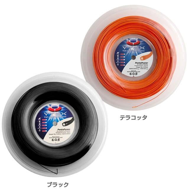YTEX(ワイテックス) ペンタパワー 1.25mm／1.28mm 200Mロール 硬式テニスポリエステルガット (19y6m) |  | 01