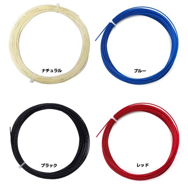Babolat（バボラ） お試し12Mカット品 Babolat Xcel エクセル (125 