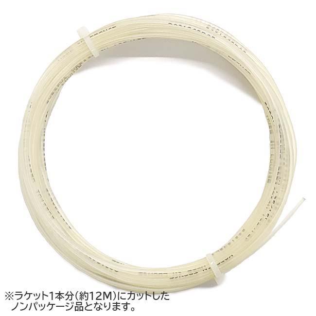 お試し12Mカット品 バボラ(Babolat) アディクション プラス 17(1.25mm)／16(1.30mm) 硬式テニス マルチフィラメントガット(24y10m) | Babolat