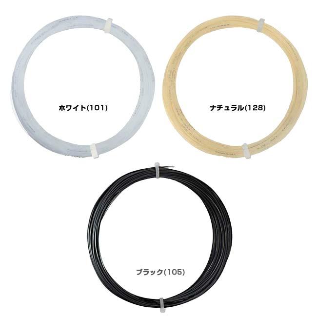お試し12Mカット品 バボラ(Babolat) SYN GUT シン・ガット 硬式テニス モノフィラメント ナイロンガット (23y3m) | Babolat | 01