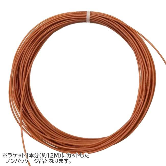 お試し12Mカット品 バボラ(Babolat) RPM SOFT RPMソフト (125／130) 硬式テニス ナイロンモノフィラメントガット (23y3m) | Babolat