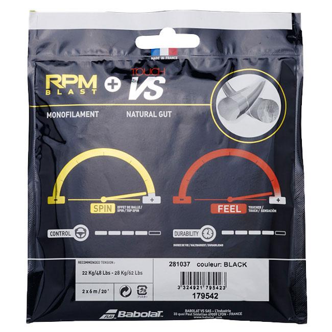 単張パッケージ品 バボラ(Babolat) HYBRID ハイブリッド RPM BLAST アールピーエムブラスト (1.25mm) + TOUCH VS タッチブイエス （1.30mm) 281037-105 | Babolat | 01