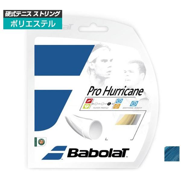 単張パッケージ品 バボラ(Babolat) プロハリケーン Pro Hurricane(120／125／130／135)硬式テニス ポリエステル ガット241104(1812) | Babolat