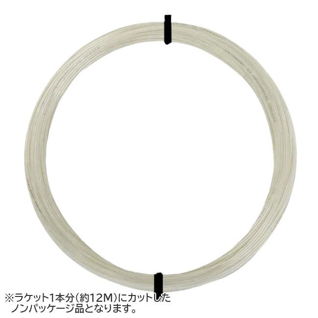 売切り終了！お試し12Mカット品 ウィルソン(Wilson) REPEL 16 リペル16 1.30mm US OPEN ナチュラル 硬式テニス マルチフィラメントガット(25y7m) | Wilson
