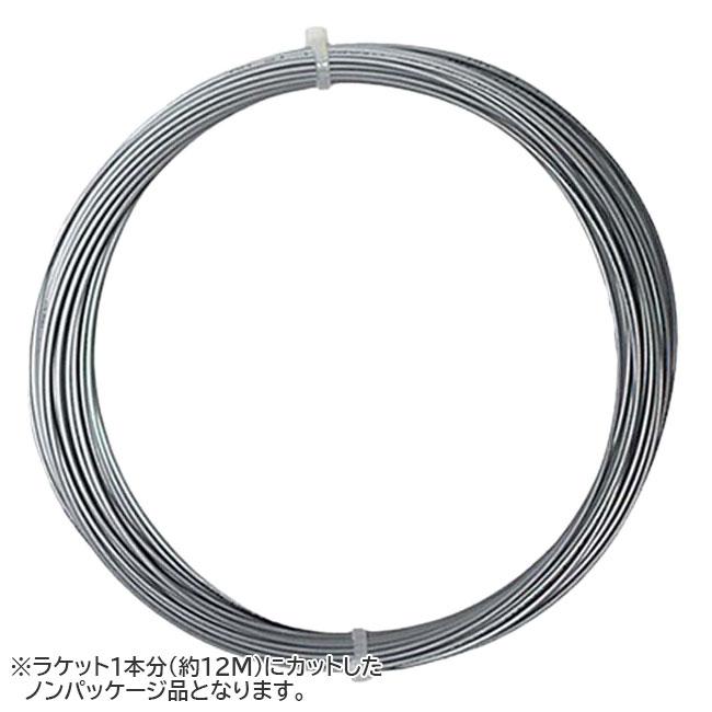 お試し12Mカット品 ヘッド(HEAD) Lynx Power リンクス パワー 1.25／1.30mm シルバー 硬式テニス ポリエステルガット(26y4m) | HEAD