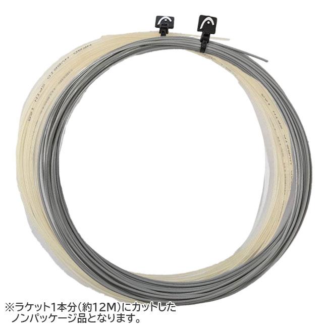簡易パッケージお試し品 ヘッド(HEAD) Hybrid Spin ハイブリッドスピン 硬式テニス ハイブリッドガット 281036-17 LGNT ライトグレー×ナチュラル(26y1m) | HEAD