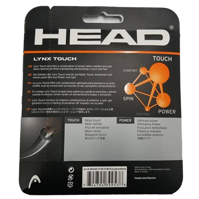 単張パッケージ品」ヘッド(HEAD) LYNX TOUCH ポリエステルガット タッチ リンクス 硬式テニスストリング (125／130)  281042-TB(22y2m)1,800円 ガット