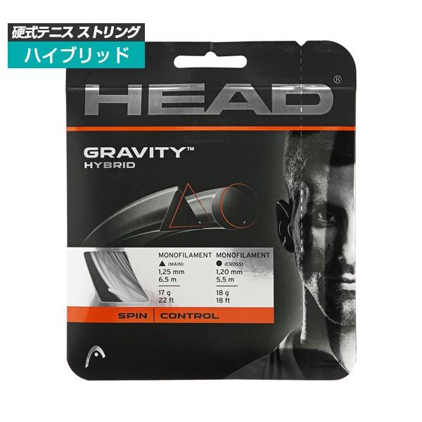 単張パッケージ品 ヘッド(HEAD) グラビティ Gravity(125x120) 硬式テニスストリング ポリエステルハイブリッドガット 281124(ホワイトxシルバー) | HEAD