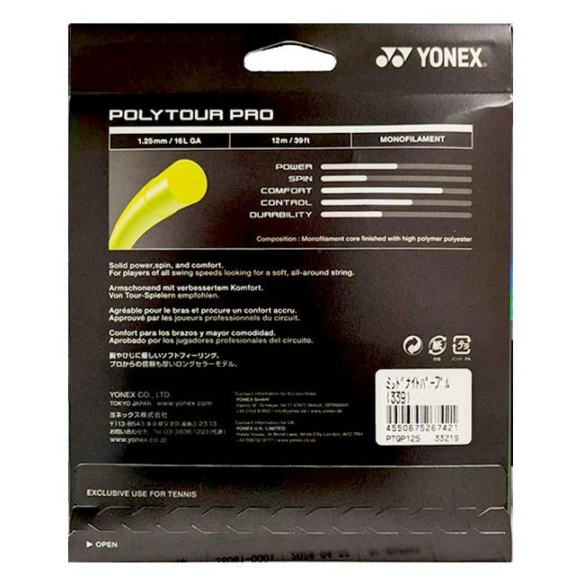 単張パッケージ品 ヨネックス(YONEX) ポリツアープロ 1.15／1.20／1.25／1.30mm 硬式テニス ポリエステルガット 国内正規品 PTGP-339 MNパープル(26y4m) | YONEX | 01