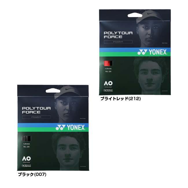 単張パッケージ品 ヨネックス(YONEX) POLY TOUR FORCE ポリツアーフォース 1.20mm／1.25mm／1.30mm 硬式テニス ポリエステルガット 国内正規品 PTGF(26y1m) | YONEX | 01