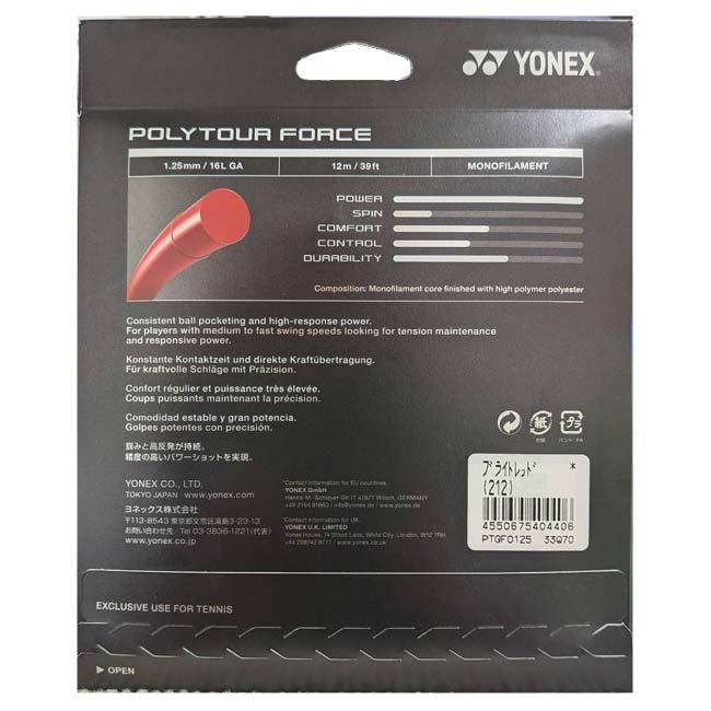単張パッケージ品 ヨネックス(YONEX) POLY TOUR FORCE ポリツアーフォース 1.20mm／1.25mm／1.30mm 硬式テニス ポリエステルガット 国内正規品 PTGF(26y1m) | YONEX | 05