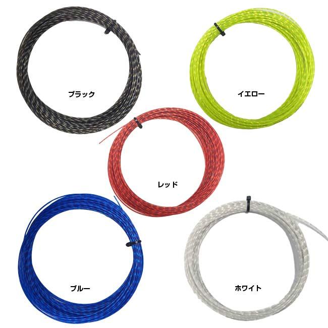 ヨネックス(YONEX)  ※並行輸入品※ノンパッケージ ダイナワイヤー (1.25／1.30) 硬式テニス ナイロンモノフィラメントガット TGDW125P／130P(24y5m) | YONEX | 01