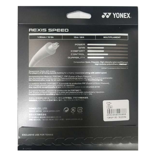単張パッケージ品 ヨネックス(YONEX) 2023 レクシススピード (125／130) 硬式テニス マルチフィラメントガット 国内正規品 TGRSP-004 イエロー(23y3m) |  | 01