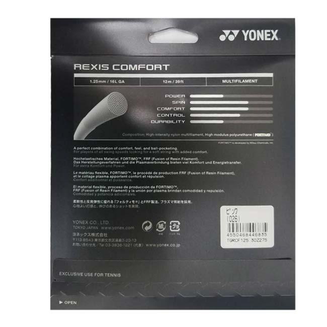 単張パッケージ品 ヨネックス(YONEX) 2023 レクシス コンフォート (125／130) 硬式テニス マルチフィラメントガット 国内正規品 TGRCF-026 ピンク(23y3m) |  | 01