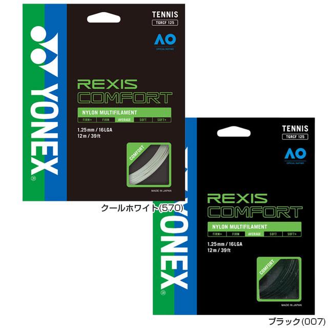 YONEX（ヨネックス） 単張パッケージ品 レクシス コンフォート (1.25mm