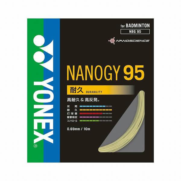 単張パッケージ品 ヨネックス(YONEX) 2020 NANOGY95(ナノジー95) 0.69mm バドミントンガット NBG95(20y4m) | YONEX | 05