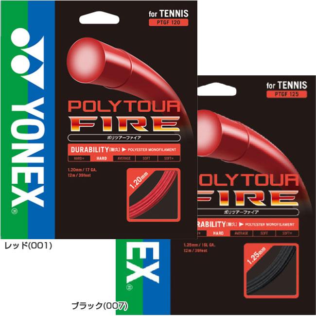 単張パッケージ品 ヨネックス(YONEX) ポリツアー ファイア(1.20mm／1.25mm／1.30mm) 硬式テニスガット ポリエステルガット 国内正規品 PTGF(18y11m) | YONEX | 01