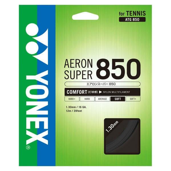 単張パッケージ品 ヨネックス(YONEX) エアロンスーパー850(1.30mm) 硬式テニス マルチフィラメントガット 国内正規品 ATG850(18y11m) | YONEX | 04