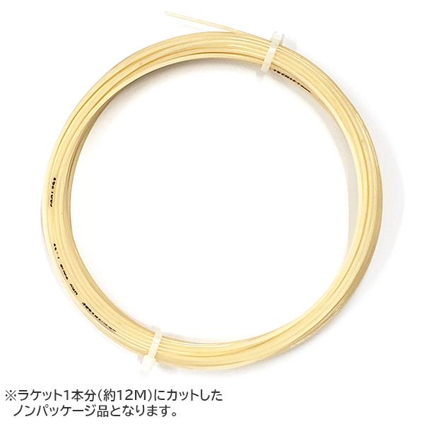 国際ブランド】 お試し12Mカット品 エックスワンバイフェイズ 1.24mm