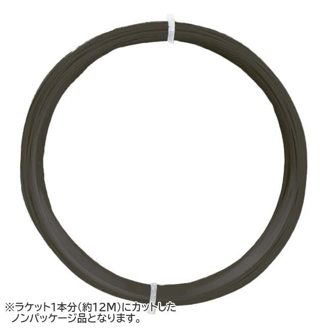 お試し12Mカット品 テクニファイバー(Tecnifibre) RAZOR SPIN レーザースピン 1.15／1.20／1.25／1.30mm 硬式テニス ポリエステルガット(26y5m) | Tecnifibre