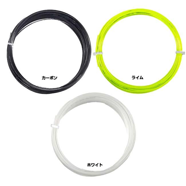 お試し12Mカット品 RAZOR SOFT レーザーソフト (120／125／130) 硬式テニス ポリエステルガット (23y4m) | Tecnifibre | 01