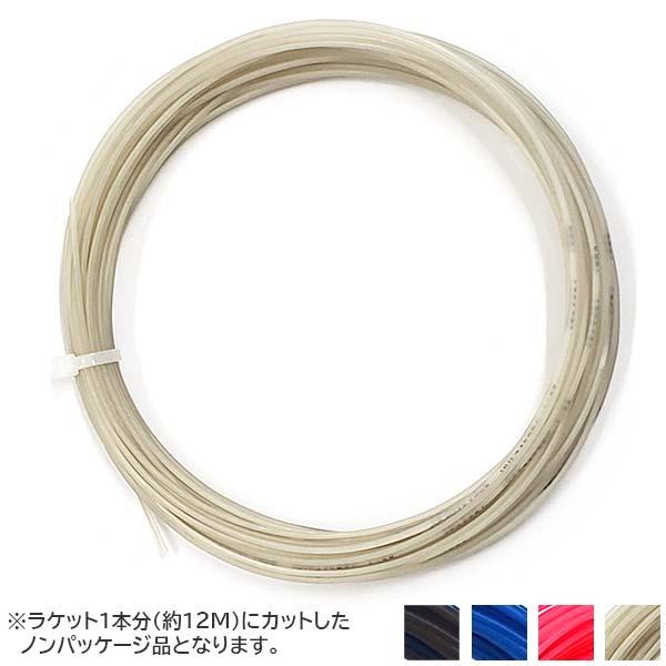 お試し12Mカット品 マルチフィール (1.25mm／1.30mm／1.35mm) 硬式テニス マルチフィラメントガット (20y5m) | Tecnifibre