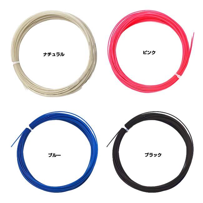 お試し12Mカット品 マルチフィール (1.25mm／1.30mm／1.35mm) 硬式テニス マルチフィラメントガット (20y5m) | Tecnifibre | 01