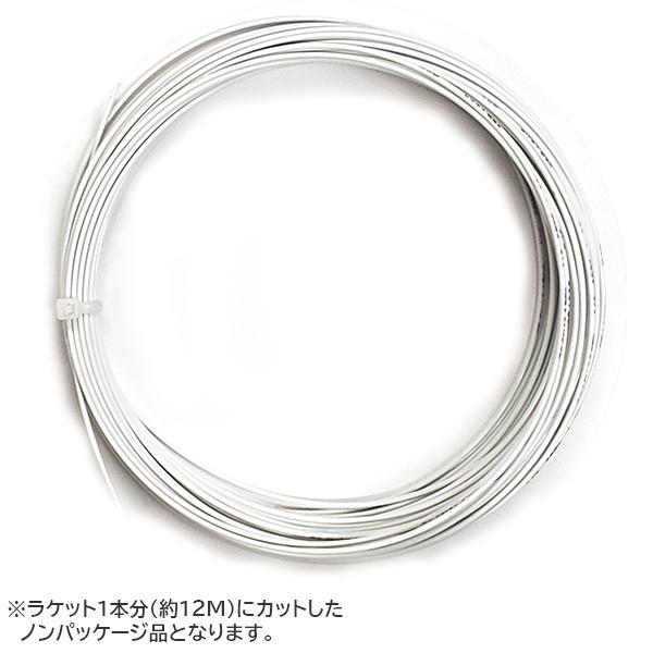 お試し12Mカット品 ICE CODE アイスコード (1.20／1.25／1.30) 硬式テニス ポリエステルガット (19y5m) | Tecnifibre