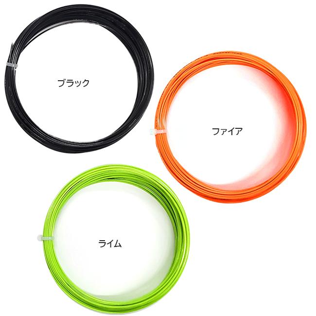 お試し12Mカット品 ブラックコードBlack Code TFG503／TFG504／TFG505／TFG506 硬式テニスポリエステル ガット | Tecnifibre | 01