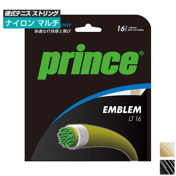 単張パッケージ品 プリンス(Prince) EMBLEM LT16 エンブレム エルティー16(1.30mm) 硬式テニス マルチフィラメントガット 7JJ017(21y10m) | Prince