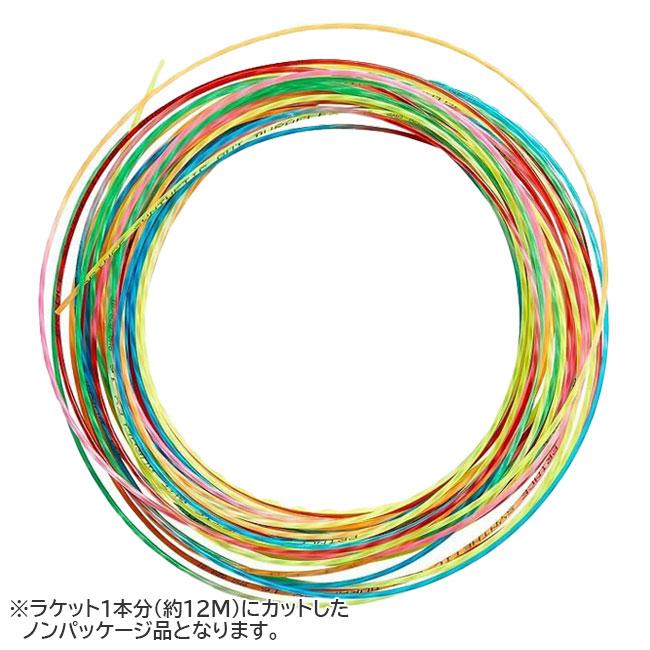 お試し12Mカット品 プリンス(Prince) シンセティックガット DF 16 レインボー 16(1.30mm) 硬式テニス ナイロン モノフィラメントガット (21y1m) | Prince