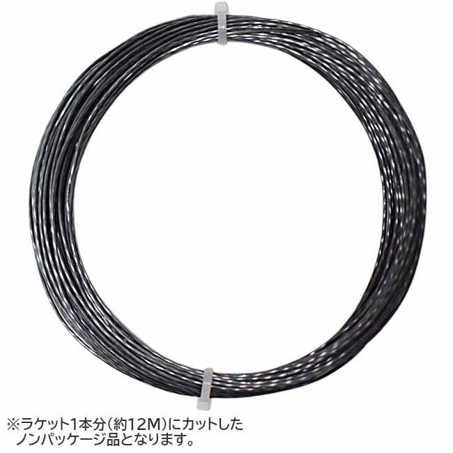 付与 お試し12mカット品 シグナムプロ トルネード 1 17 1 23 1 29 硬式テニス ポリエステル ガット Signum Pro Tornado Whitesforracialequity Org