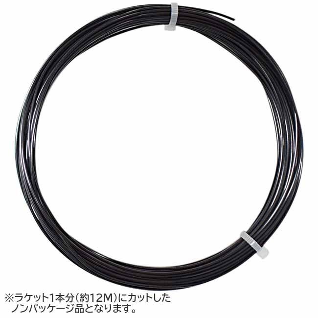 お試し12Mカット品 シグナムプロ ハイペリオン(1.18／1.24／1.30) 硬式テニス ポリエステル ガット(Signum Pro Hyperion ) | 