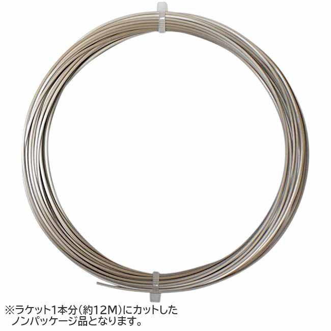 お試し12Mカット品 シグナムプロ ファイヤーストーム(1.20／1.25／1.30) 硬式テニス ポリエステル ガット(Signum Pro Firestorm) | 