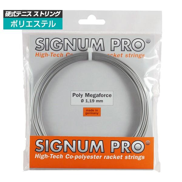 単張パッケージ品 シグナムプロ(SignumPro) ポリメガフォース Poly Megaforce(1.19／1.24／1.29／1.34mm)硬式テニス ポリエステルガット | 