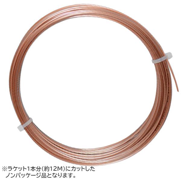 「お試し12Mカット品」ルキシロン エレメント(1.25mm／1.30mm) 硬式テニス ポリエステル ガット(Luxilon Element String Reel)(15y11m)｜amuse37