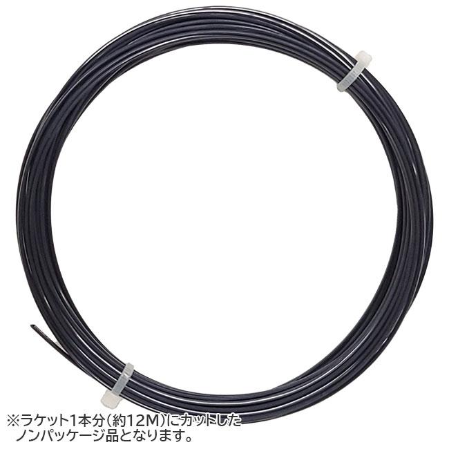 お試し12Mカット品 ルキシロン(Luxilon) ELEMENT BLACK エレメント