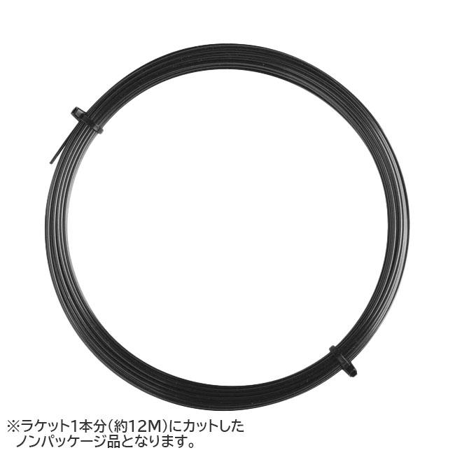 お試し12Mカット品 ルキシロン(Luxilon) ECO SPIN 125 BLACK エコ スピン 125 ブラック (1.25mm) 硬式テニス ポリエステルガット (24y5m) | 