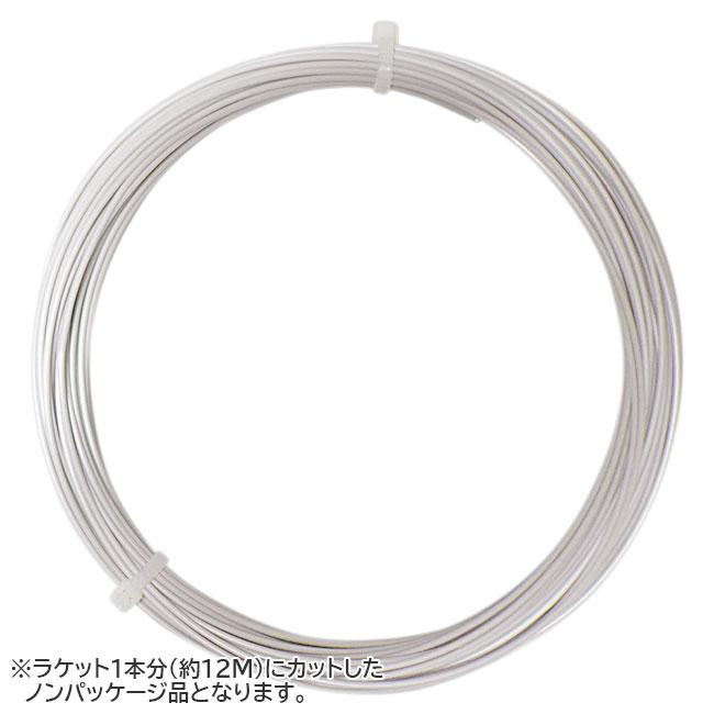 お試し12Mカット品 ルキシロン(Luxilon) ALU Power VIBE アルパワー バイブ 1.25nn 硬式テニス ポリエステルガット (23y3m) | 