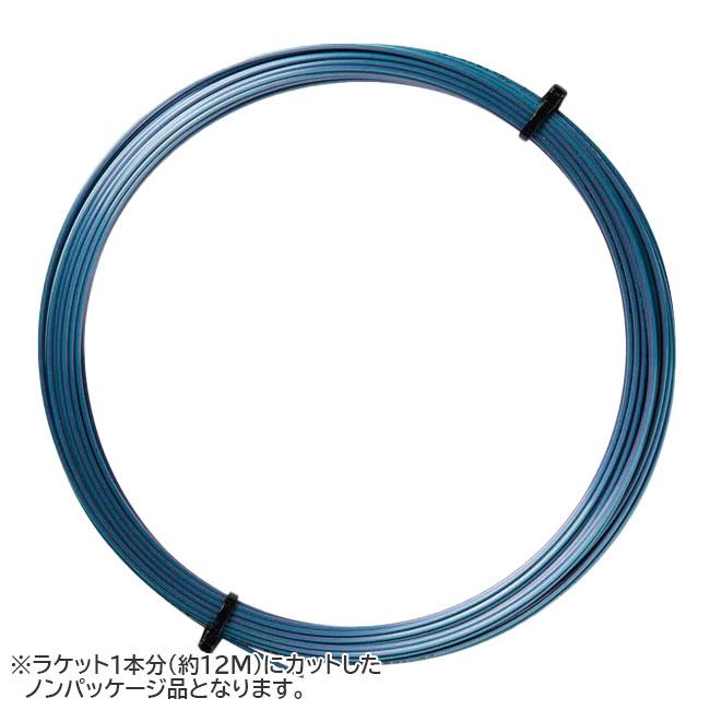 お試し12Mカット品 ルキシロン(Luxilon) ALU POWER OCEAN BLUE アルパワー オーシャンブルー 1.25mm 硬式テニス ポリエステルガット (23y3m) | 