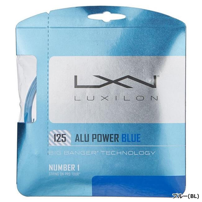単張パッケージ品 ルキシロン(Luxilon) アルパワー ALUPOWER(115