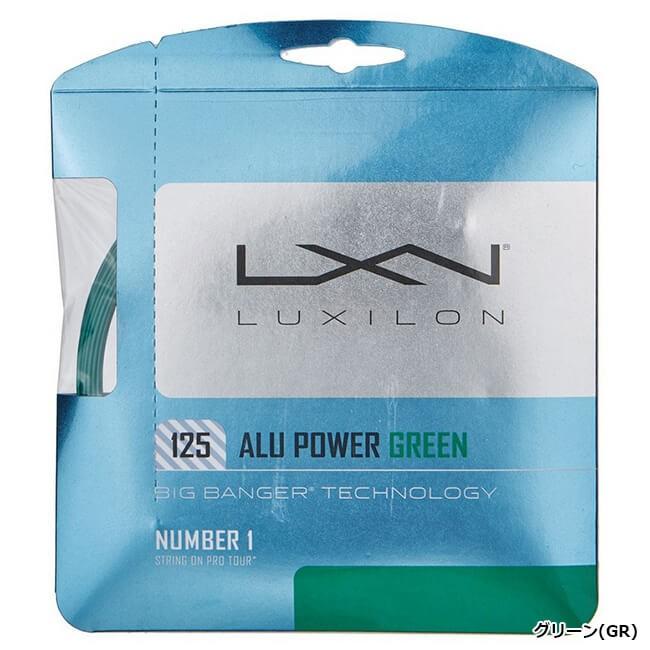 単張パッケージ品 ルキシロン(Luxilon) アルパワー ALUPOWER(115／120／125／130／138) 硬式テニス ポリエステルガット |  | 05