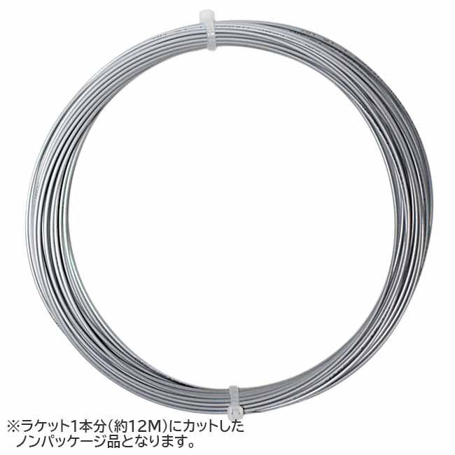 お試し12Mカット品 ポリファイバー ヴァイパー (115／120／125／130) 硬式テニスガット ポリエステルガット(Polyfibre Viper String) | 