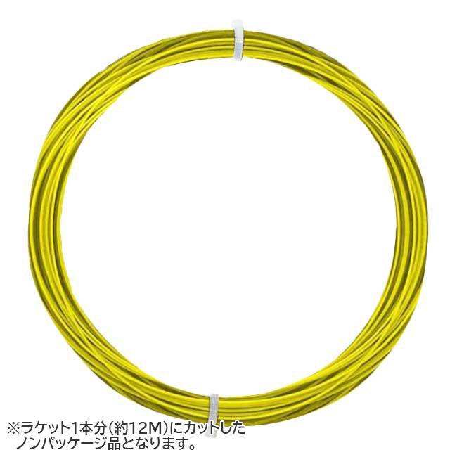 お試し12Mカット品 ポリファイバー(Polyfibre) ポリハイテック 1.10／1.15／1.20／1.25／1.30mm イエロー 硬式テニス ポリエステルガット(26y4m) | 