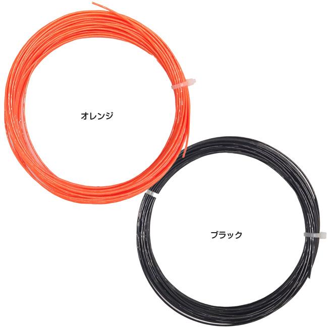 お試し12Mカット品 ゴーセン エッグパワー16(1.30-1.32mm) 硬式テニスガット ポリエステルガット(Gosen ) TS100 |  | 01