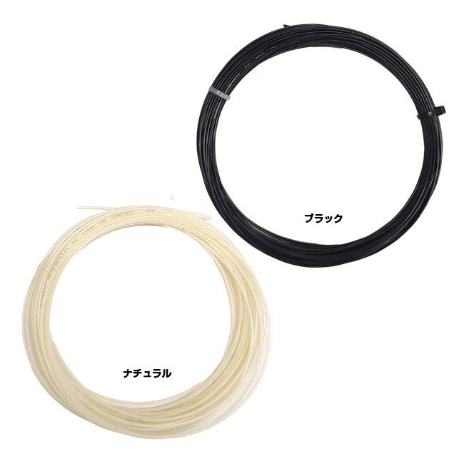 お試し12Mカット品 ゴーセン(GOSEN) ウミシマ AKプロ 16(1.31mm)／17(1.22mm)(AK PRO 16／17) 硬式テニスガット 海島型モノフィラメントTS706／708 |  | 01