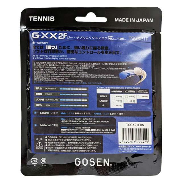 GOSEN（ゴーセン） 単張パッケージ品 G-XX2F ジー・ダブルエックス2